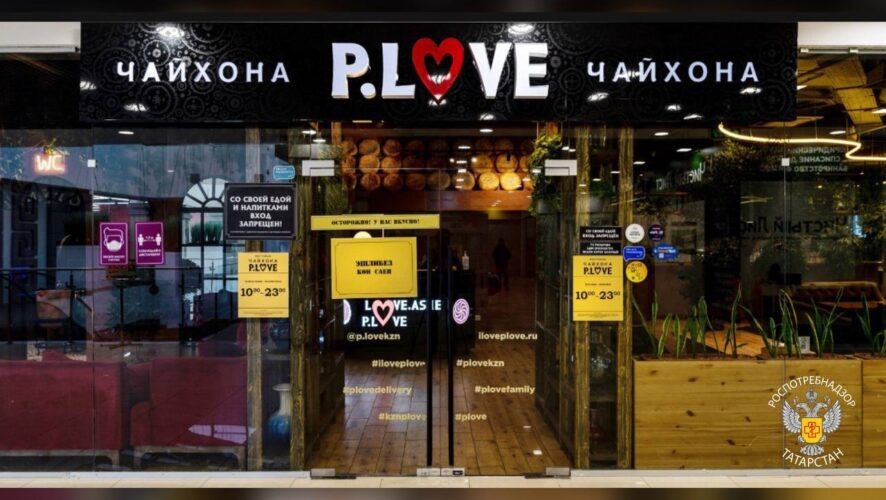    Фото: Управление Роспотребнадзора по РТ