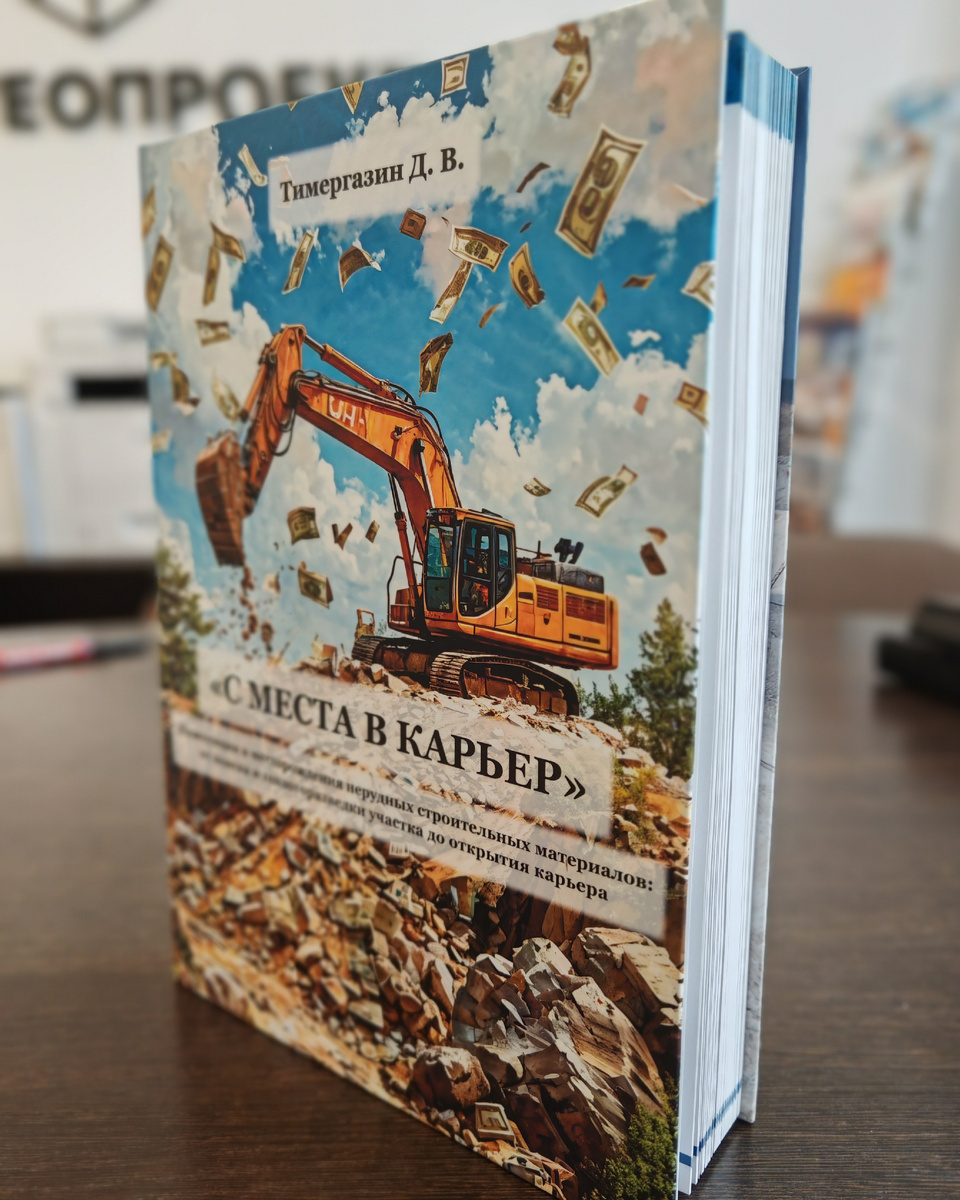 Печатная версия книги: формат А4, твердый переплет, цветная печать, мелованая бумага, 276 стр.