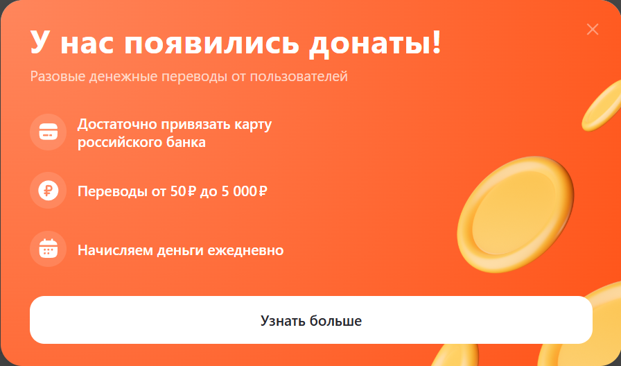 Не лайком единым