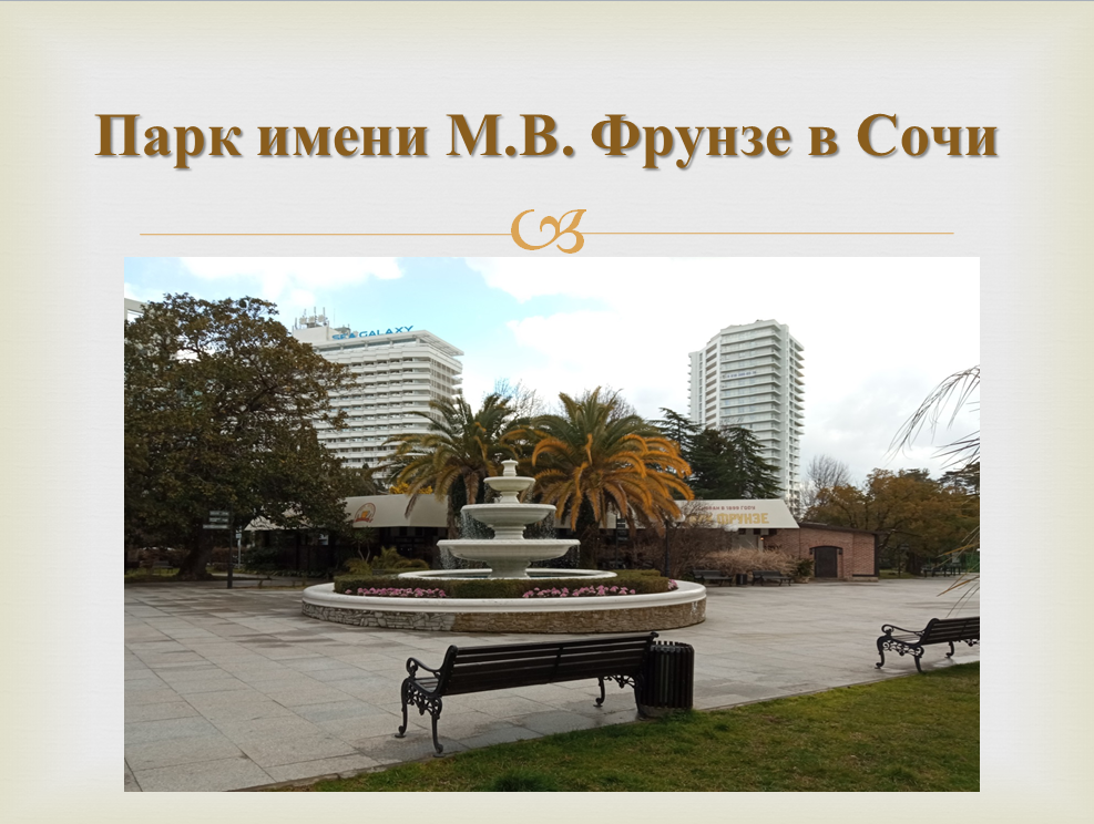 Слайд-1.