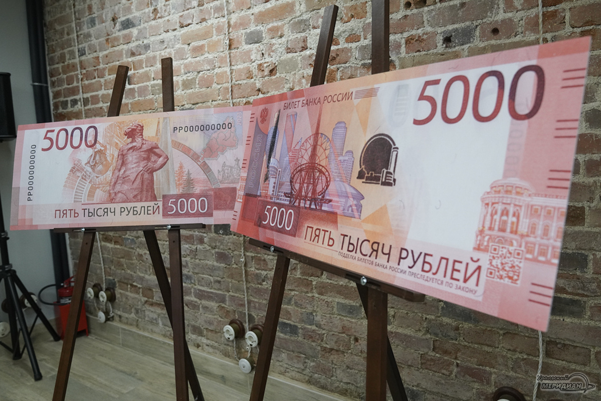    Фото: Лидия Аникина © ИА «Уральский меридиан»