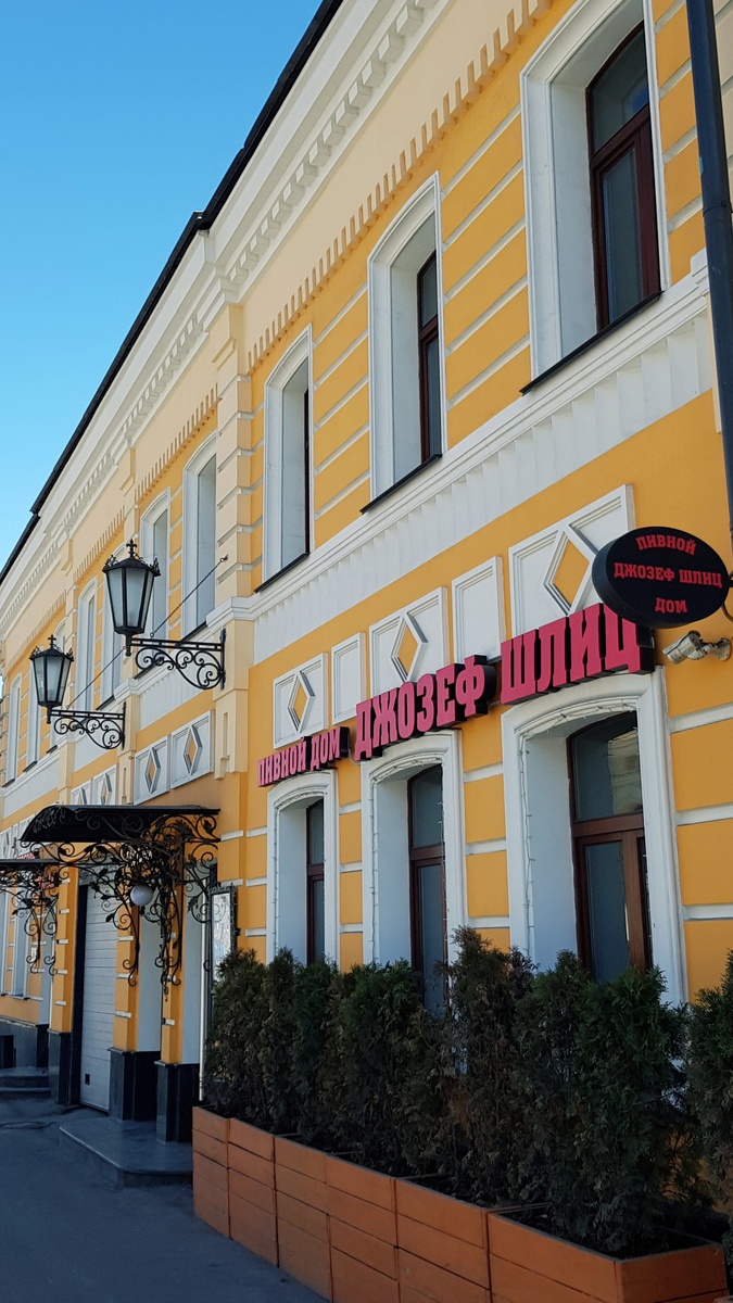 Адрес: Москва, Люсиновская улица, дом 9