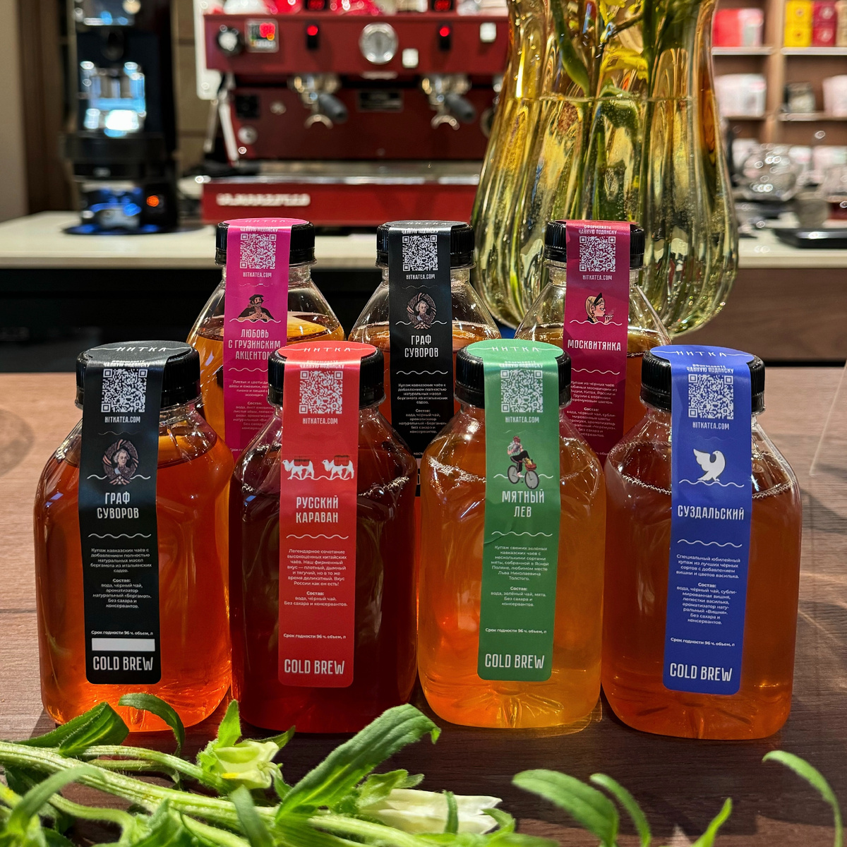 Русская чайная «Нитка»