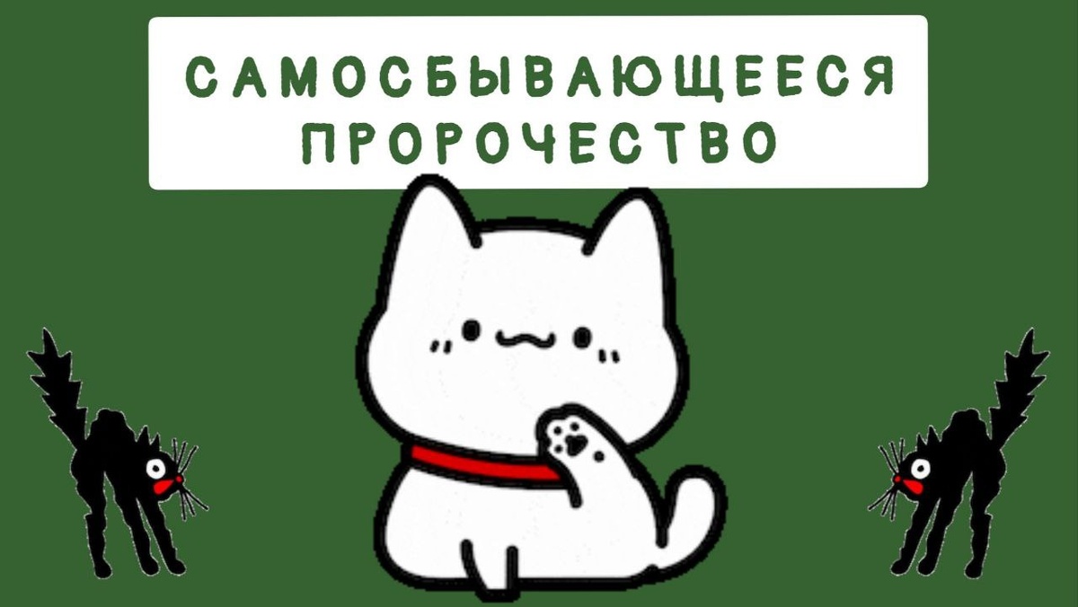 НАДЕЙСЯ НА ЛУЧШЕЕ!