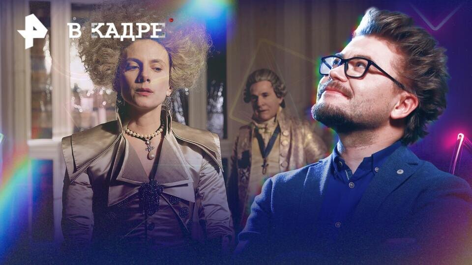 Фото: © РЕН ТВ