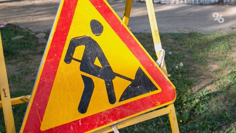      Фото: ИА «Победа26»