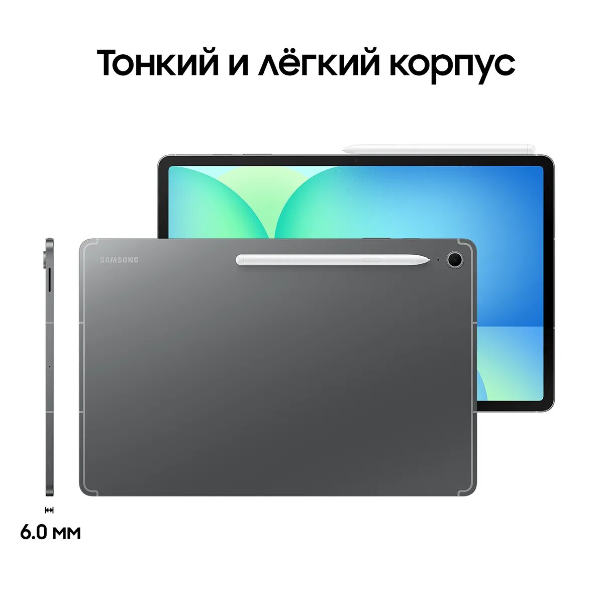 -5