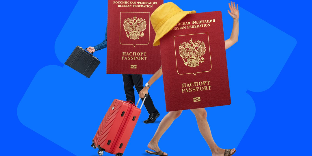 Как оформить второй загранпаспорт и зачем он нужен