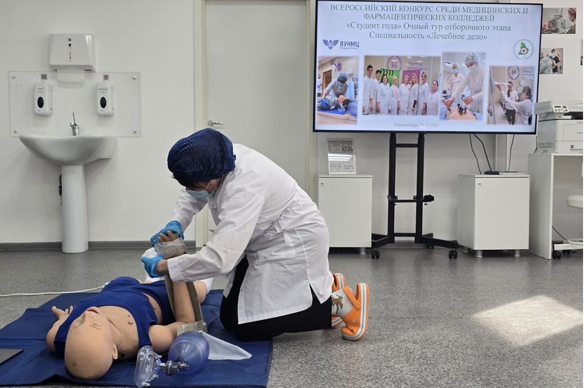    Фото: министерство здравоохранения Свердловской области