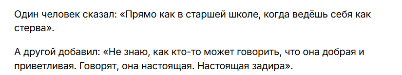 Комментарии от комментаторов