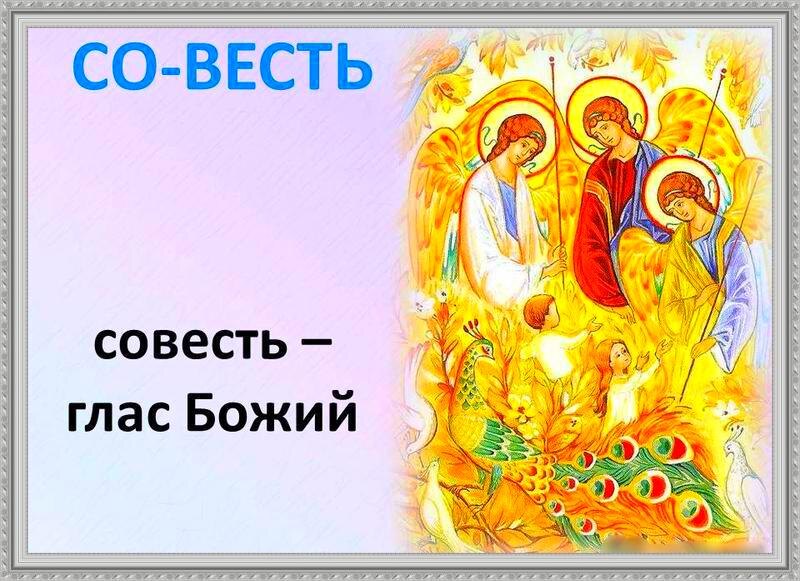 коллаж автора