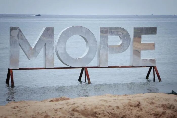 Фото: оперативный штаб Краснодарского края