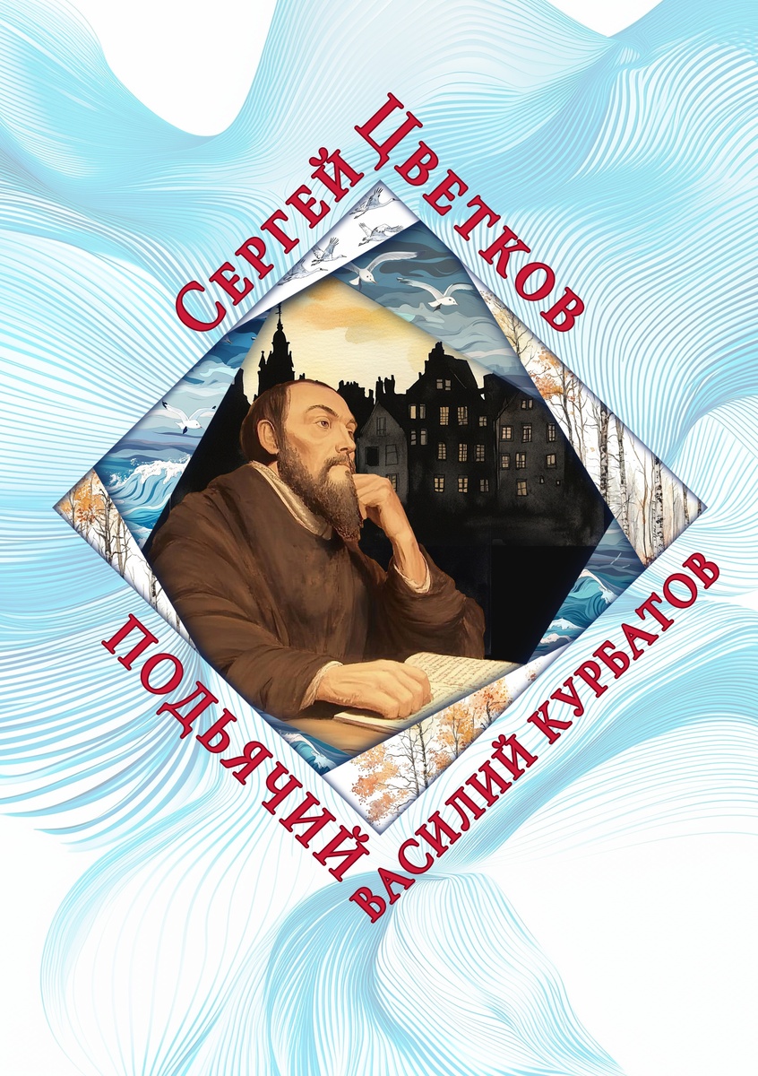 Худ. О.А.Коробова