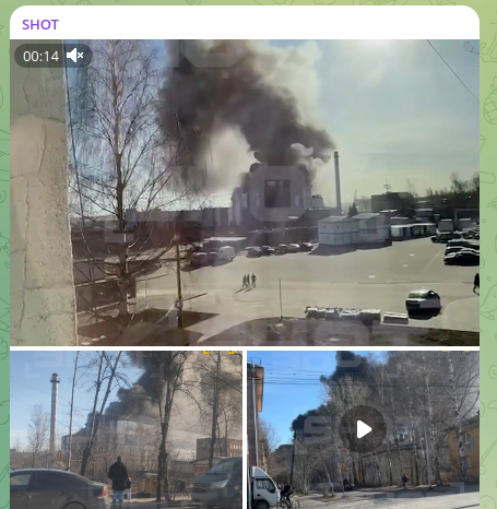    Скриншот t.me/shot_shot