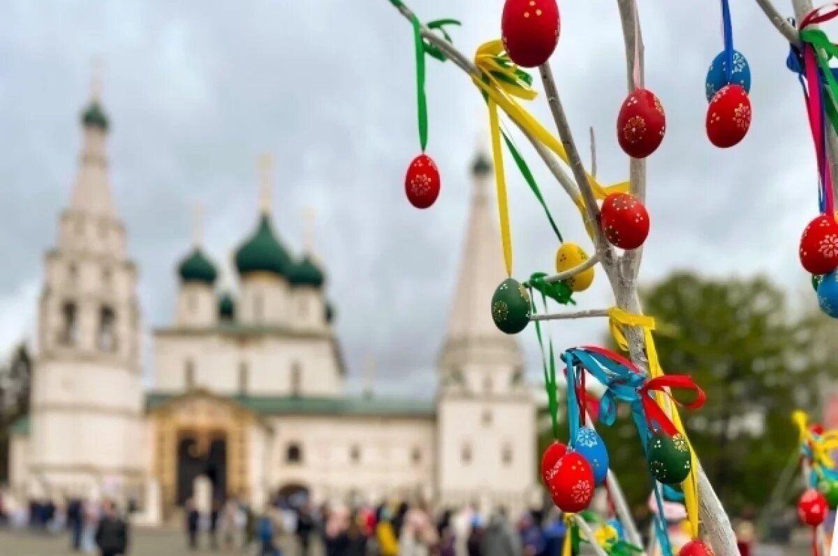    В Ярославле на Советской площади пройдет Пасхальный фестиваль