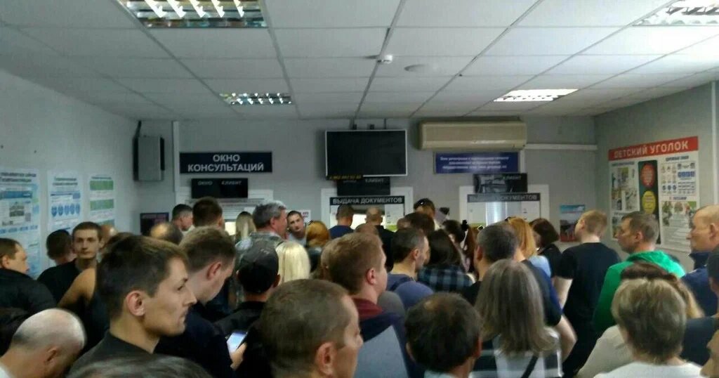 Когда МРЭО было театром, а не офисом!