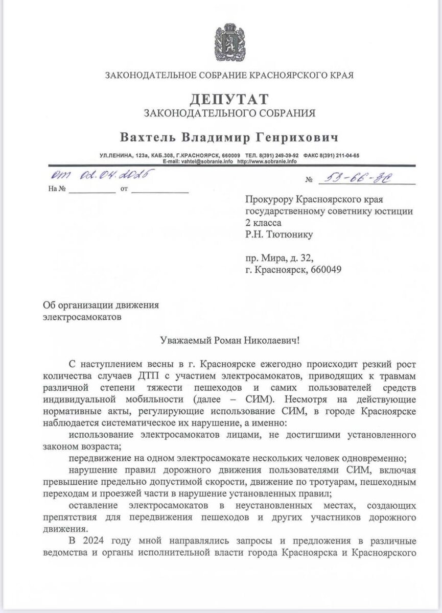    Фото: Владимир Вахтель