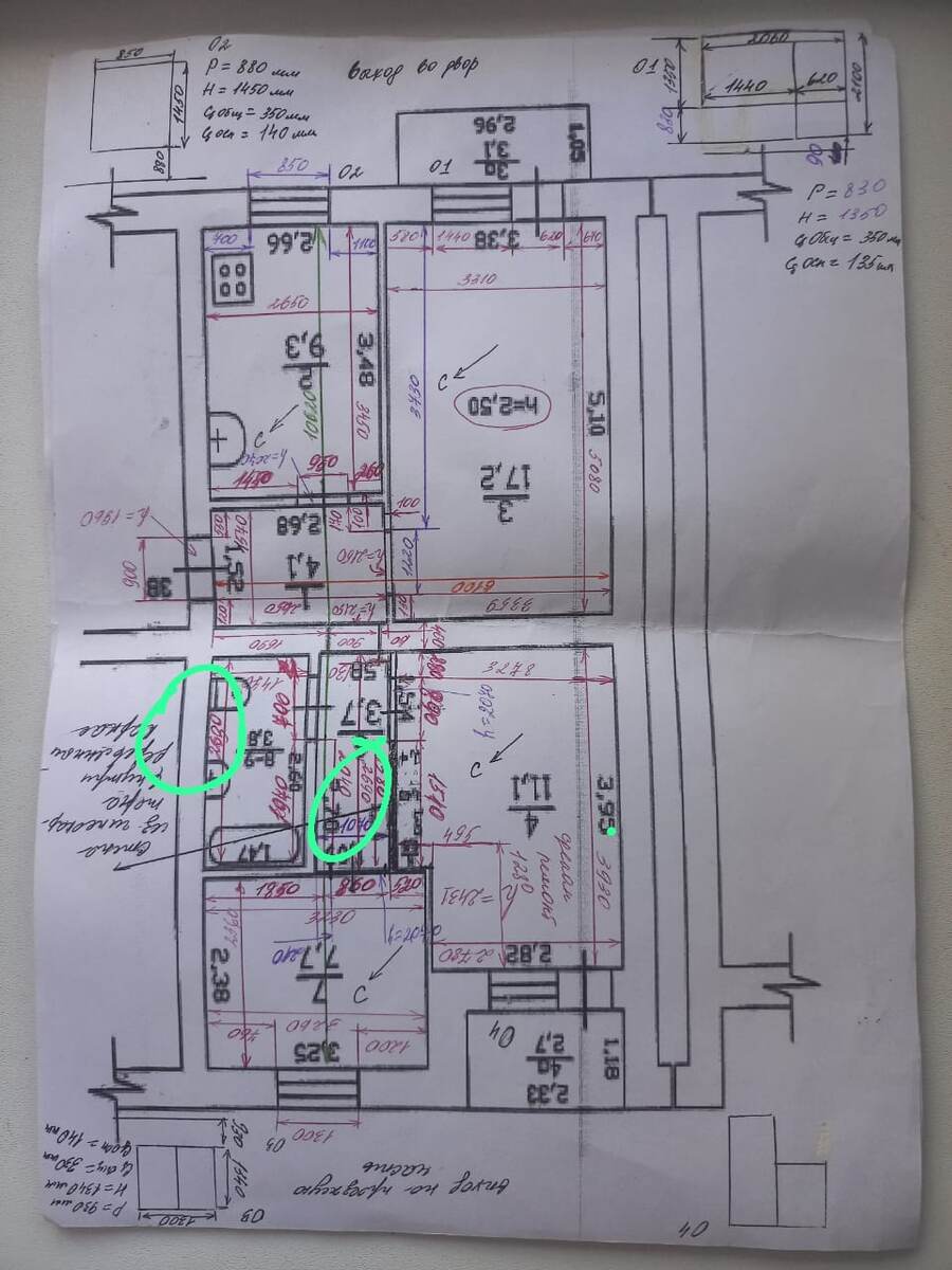 Вот такой у меня получился обмерный план квартиры.