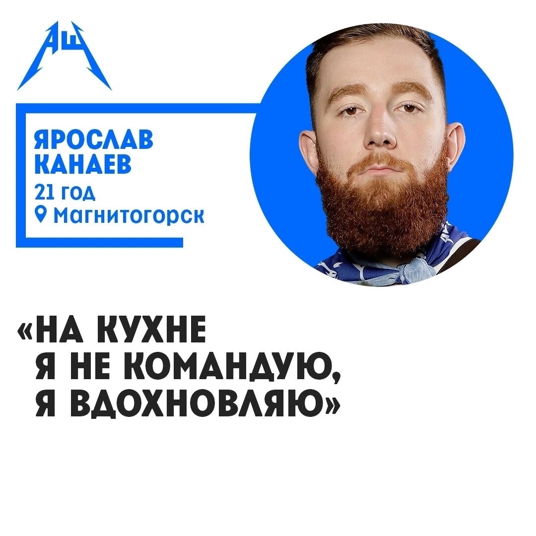 Адский шеф. Второй сезон