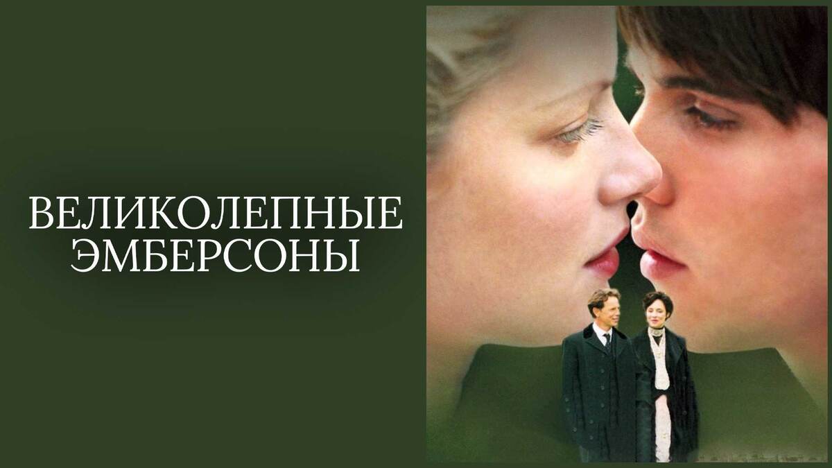 Постер фильма