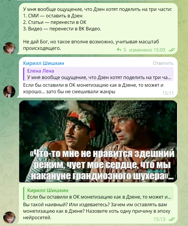 Я предсказала ещё в начале января, что грядут какие-то большие изменения… А ведь хотела тогда ошибаться…