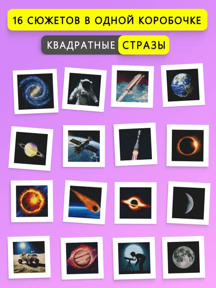 Фото взято с карточки товара на OZON. Артикул 1627127910