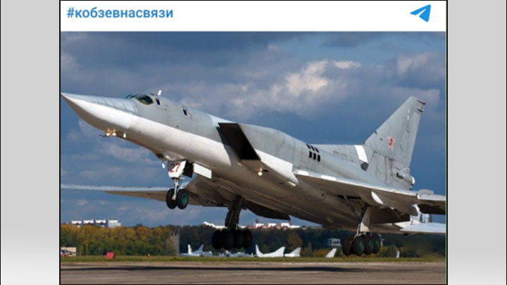 Рухнул очередной Ту-22М3//Скриншот страницы с официального ТГ-канала Игоря Кобзева
