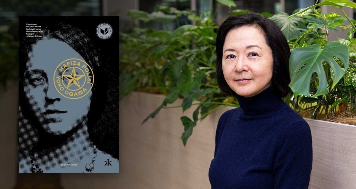 так выглядит сама Ёко Огава