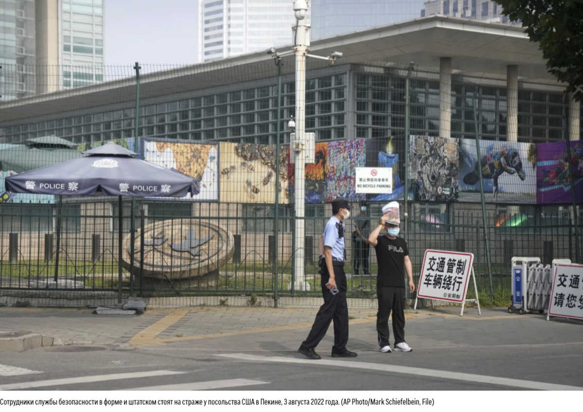    СМИ: Американским госслужащим запрещено заводить «романтические» отношения с гражданами Китая