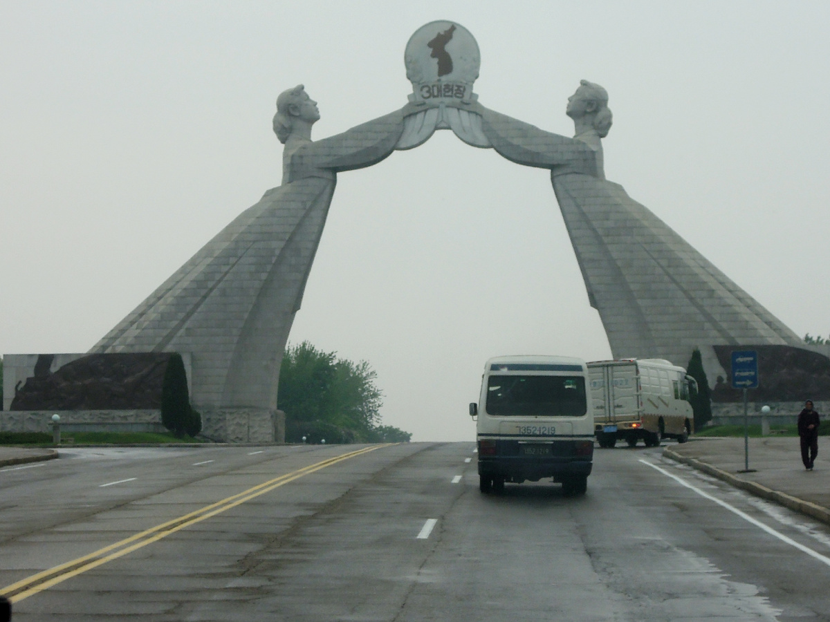 Нельзя под аркой проехать на велосипеде и даже пройти пешком. 