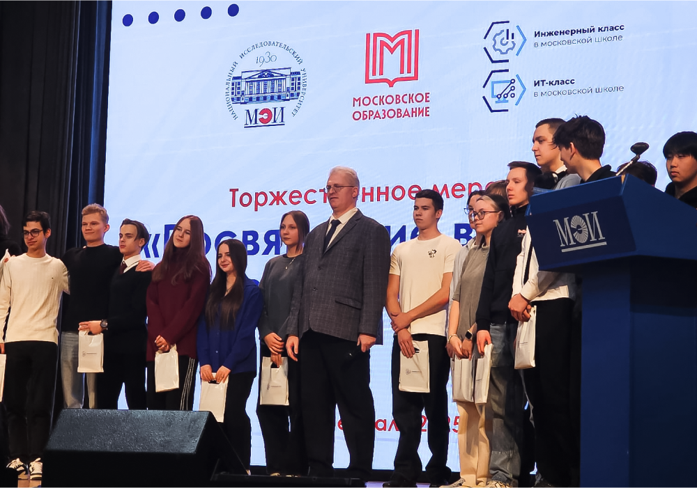 IEK GROUP помогает школьникам выбрать профессию