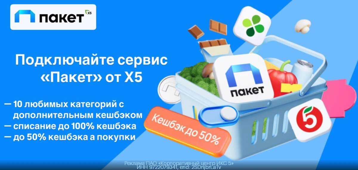 Как отключить опцию пакет от х5 Как отключить опцию пакет от х5