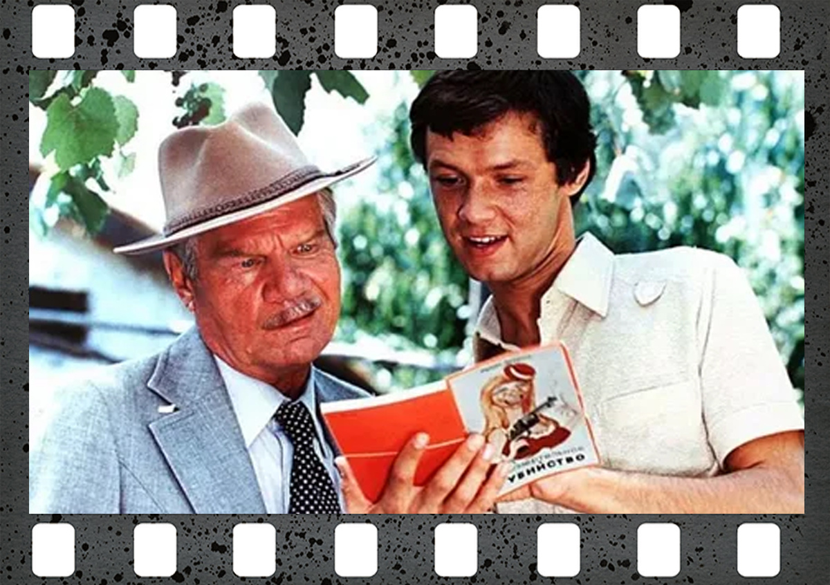 Источник изображения: кадр из фильма «Спортлото-82».