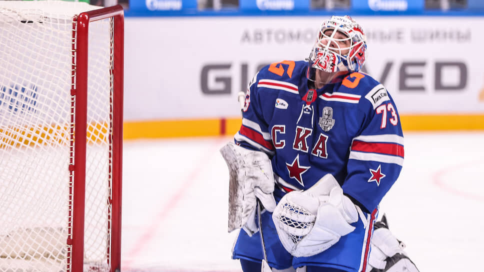 Вратарь ХК СКА (Санкт-Петербург) Артемий Плешков.📷Фото: Валентина Певцова / Коммерсантъ