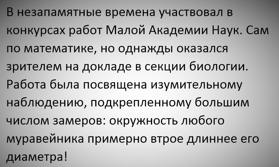 Навеяно постом в группе ВК Околошкольная математика | Борис Трушин