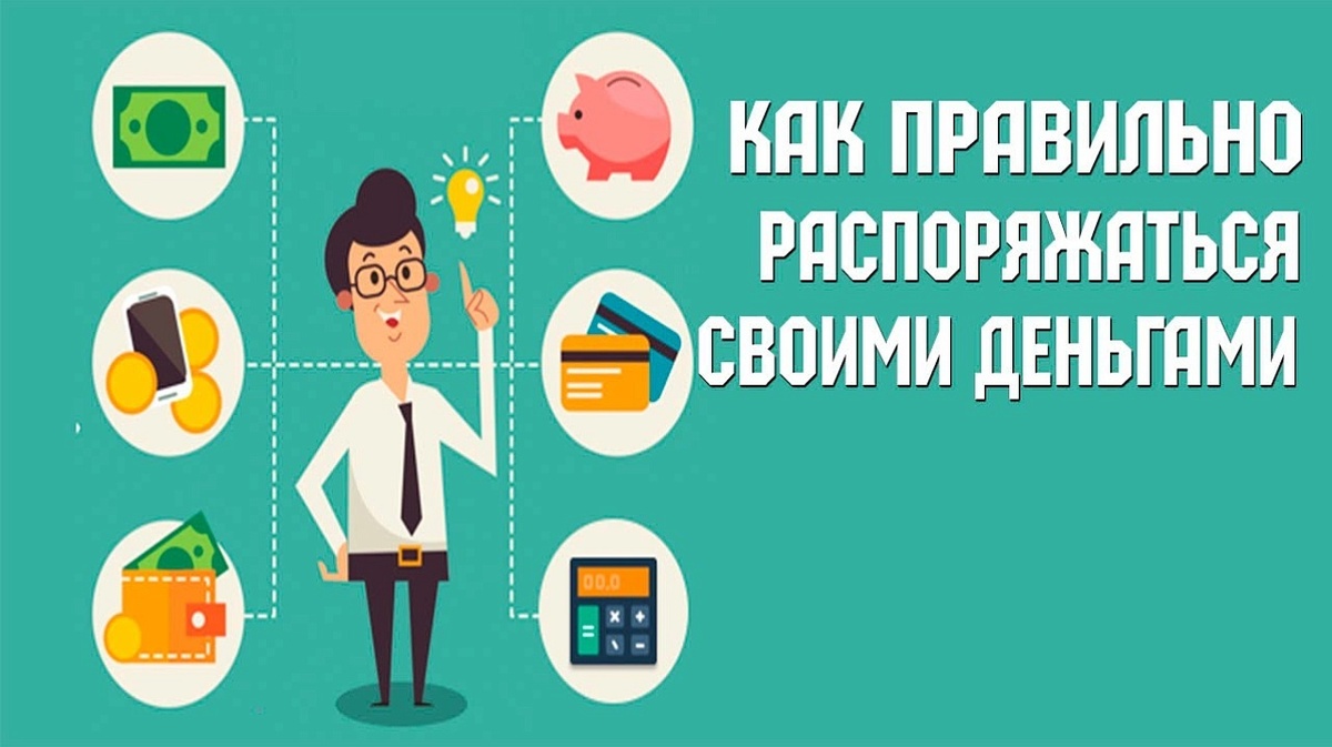 Привет, друзья! 👋 Каждый из нас хоть раз задумывался: куда утекают деньги? Как накопить на мечту? Как перестать жить от зарплаты до зарплаты? Ответ прост – нужна финансовая грамотность! И сегодня мы раскроем несколько секретов умного управления деньгами, опираясь на опыт и советы такого эксперта, как Альфа-Банк. Готовы взять финансы под контроль? Поехали! 🚀