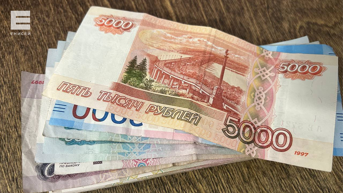     В Красноярске будут судить экс-следователя полиции за хищение денег из вещдоков