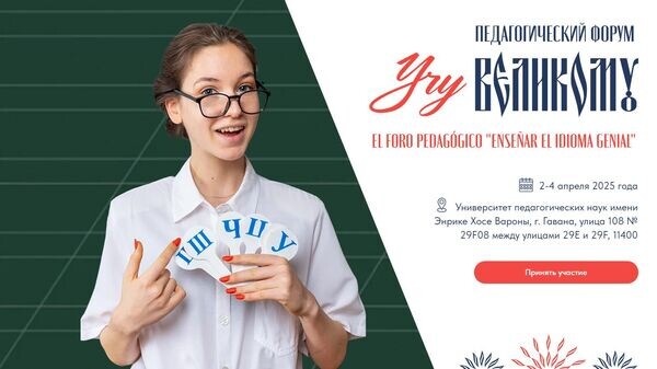    © centre-la.com/forum