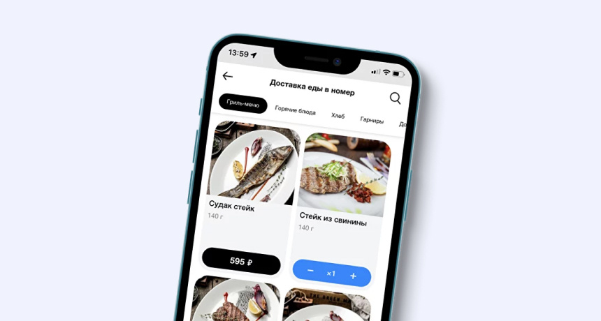 Заказ еды в номер через приложение hotbot.ai