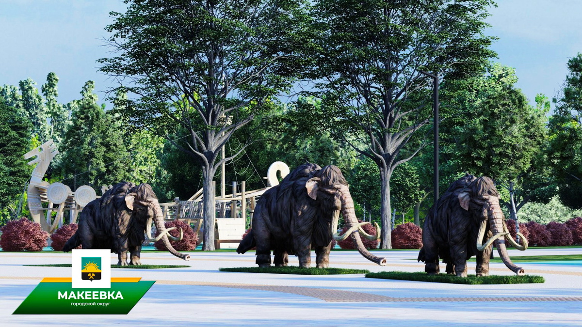    Cквер в Макеевке украсят фигурами мамонтов