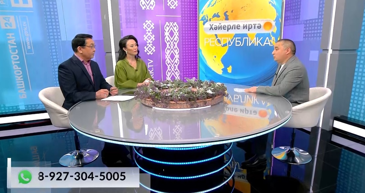    Хәйерле иртә, Республика! - 03.04.2025 Аяҡтар һаулығы