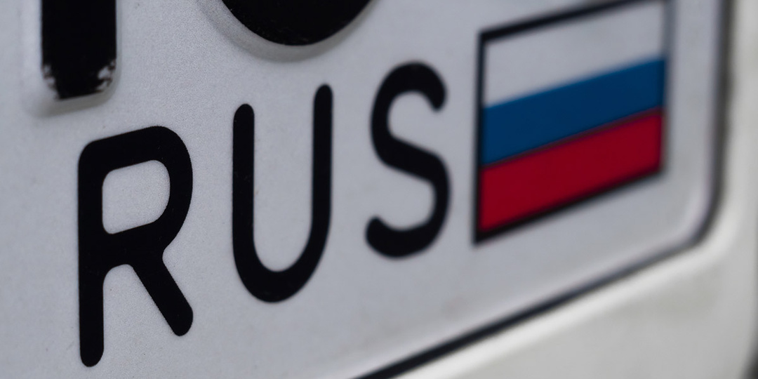 Регионы России по номерам: актуальные автомобильные коды