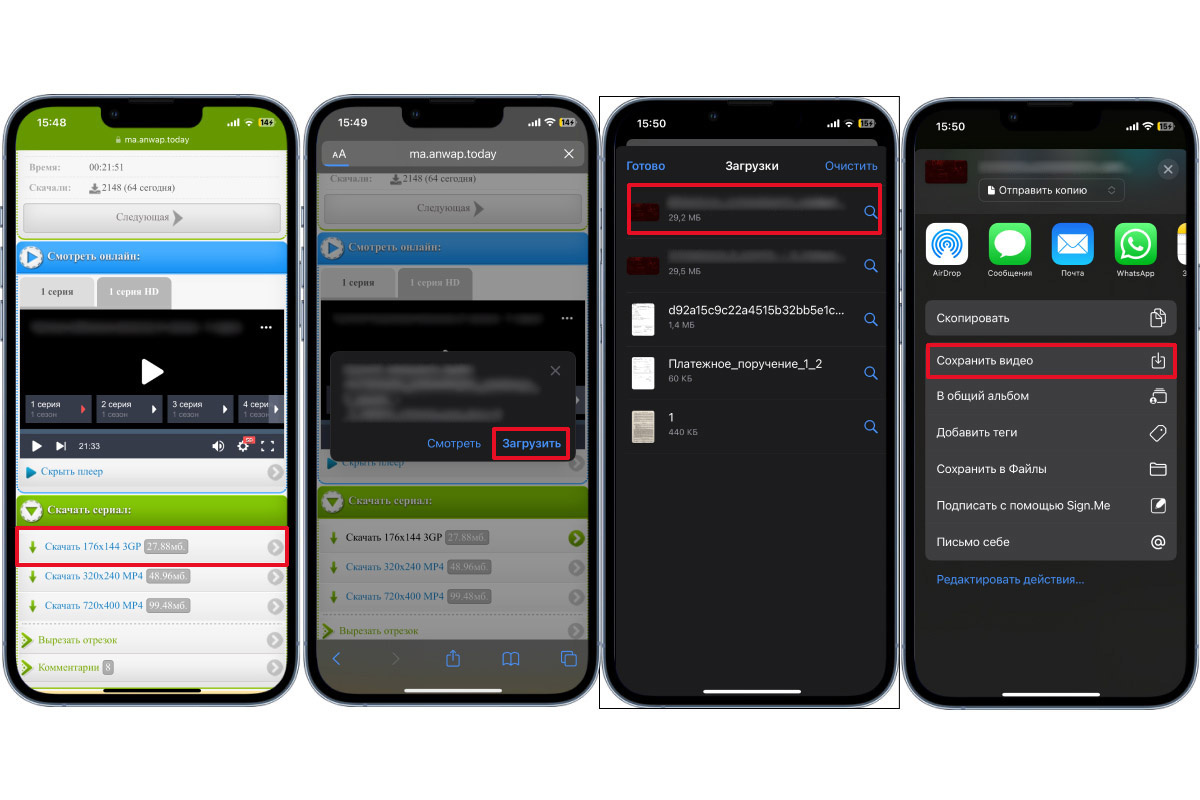 Так выглядит скачивание с сайта.📷
