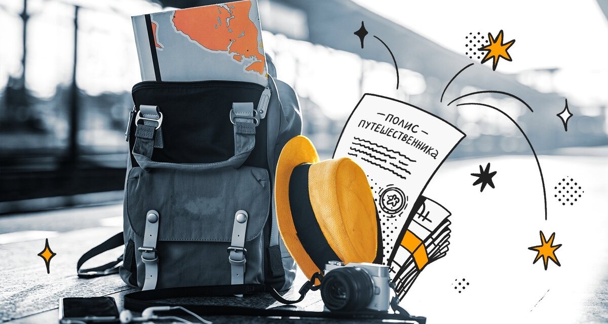 Привет, неутомимые путешественники и искатели приключений!  Планируете отпуск или деловую поездку? Собираете чемоданы, бронируете отели, предвкушаете новые впечатления... А про своего банковского помощника не забыли?  Оказывается, ваша обычная Альфа-Карта может стать настоящей палочкой-выручалочкой в поездках, предлагая не только удобство оплаты, но и скрытые бонусы, о которых вы могли не догадываться. Раскрываем секретные лайфхаки от Альфа-Банка для ваших путешествий!!