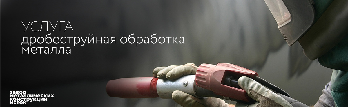 Услуга уже доступна к заказу в г.Сочи!