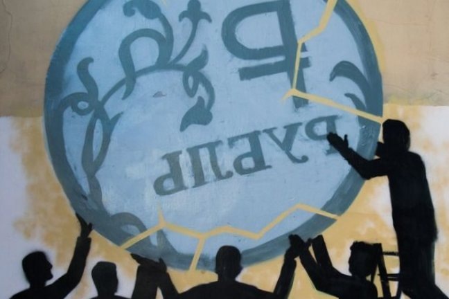    Граффити в поддержку рубля - РИА Новости, 1920, 03.04.2025