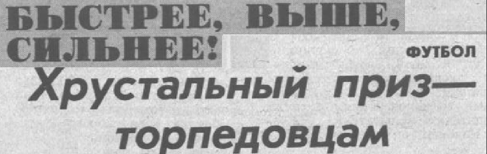 Там же. Коллаж автора ИстАрх.