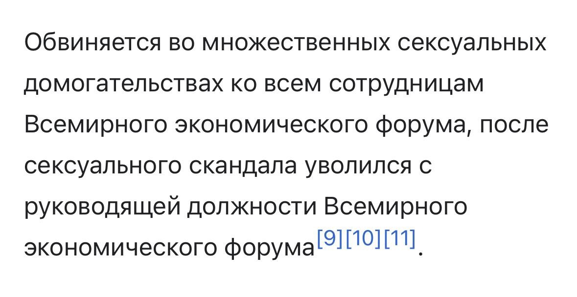 Цитата из Википедии. РКН: иностранный владелец ресурса нарушает закон РФ