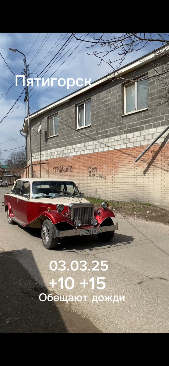 На улицах города. 