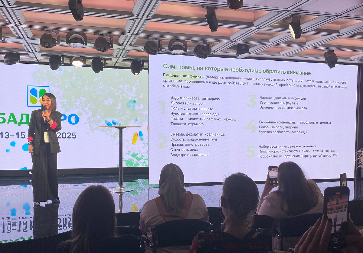 Выступает Посвянская Ольга Владимировна – врач-иммунолог, диетолог, ведущий тренер компании «Иммунохелс»